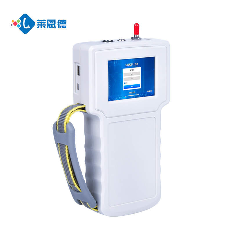 尘埃粒子计数器