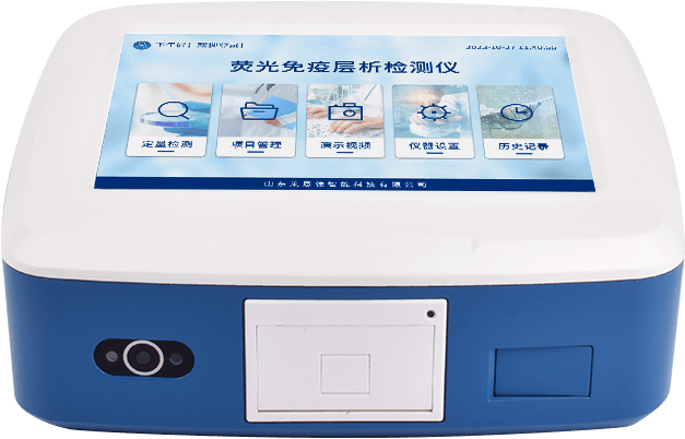 粮食重金属检测仪
